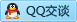 QQ在线咨询2585452710